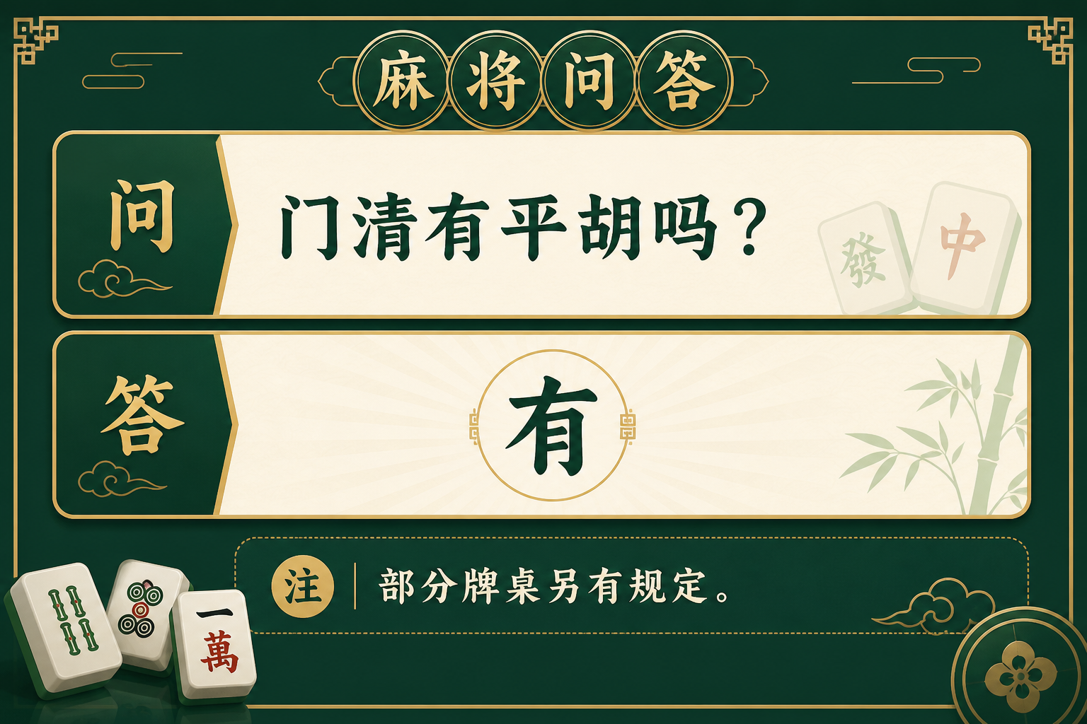 在线百家乐 - 百家乐